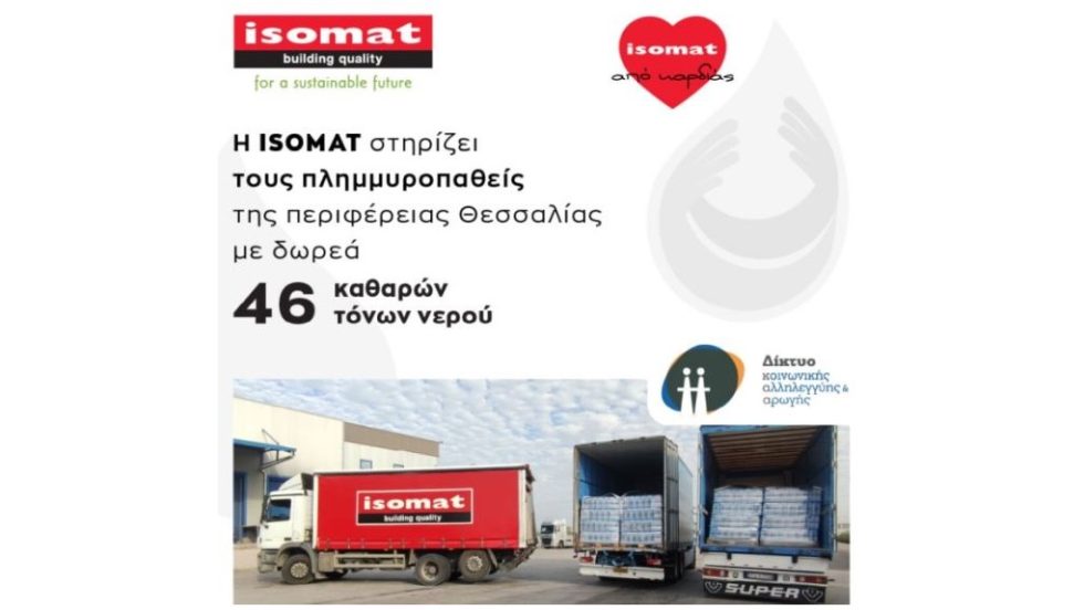 ISOMAT